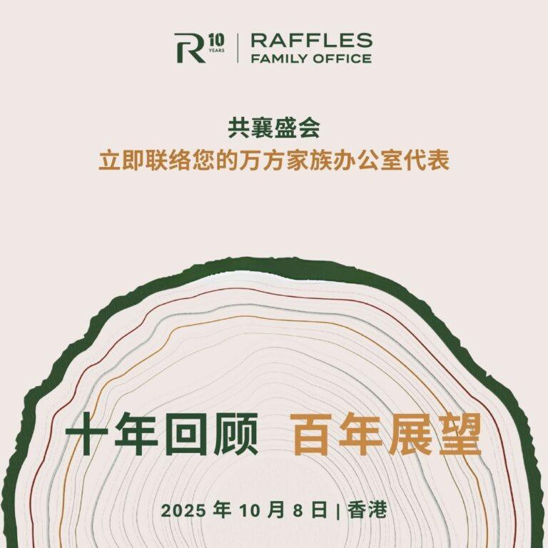 RFOAF2025_speaker SCHN 19